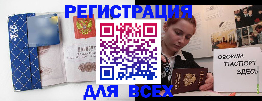найти адрес прописки в Усть-Джегуте