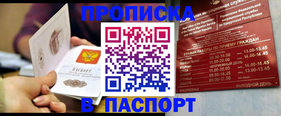 регистрация для дет. сада в Усть-Джегуте